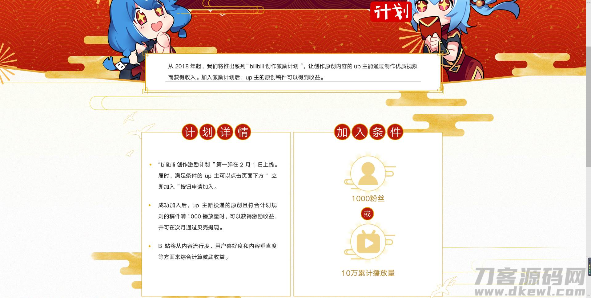 12岁学生兼职赚零花钱免押金（适合学生党的手游赚钱平台）-第8张图片