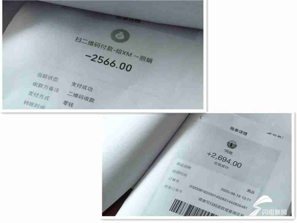 适合学生赚钱的软件有哪些-无广告真正赚钱软件-第2张图片