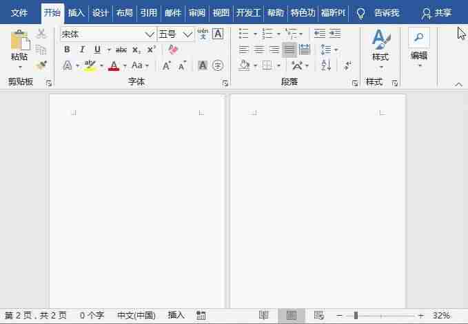 如何改变word文档底色颜色（电脑照片换底色最简单方法）-第3张图片
