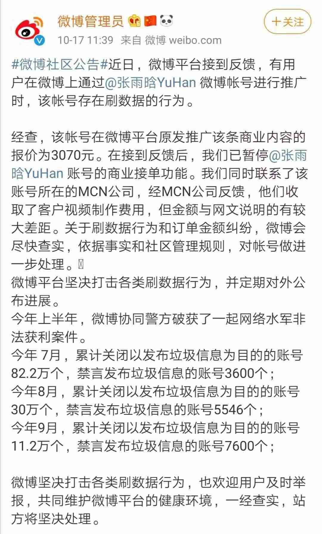 免费怎么刷空间访问量-真正的免费刷访客软件-第2张图片