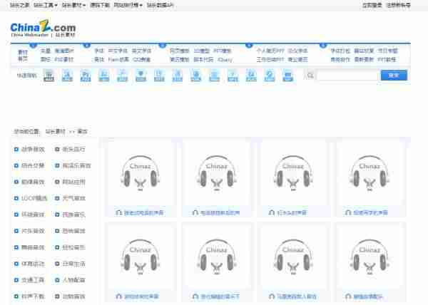 视频剪辑免费软件哪个好-新手学剪辑视频步骤-第7张图片