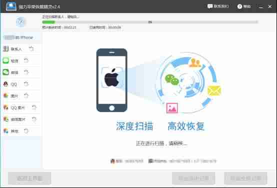 聊天内容删除怎么恢复-查别人删了的聊天信息-第4张图片