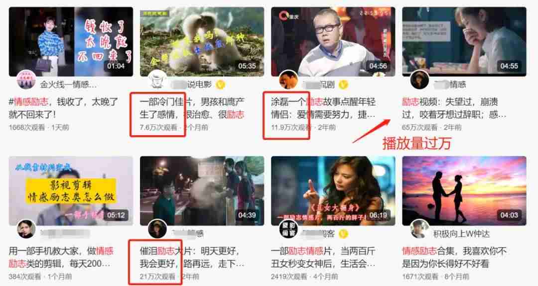 手机混剪视频剪辑技巧（免费剪辑视频的手机软件）-第5张图片