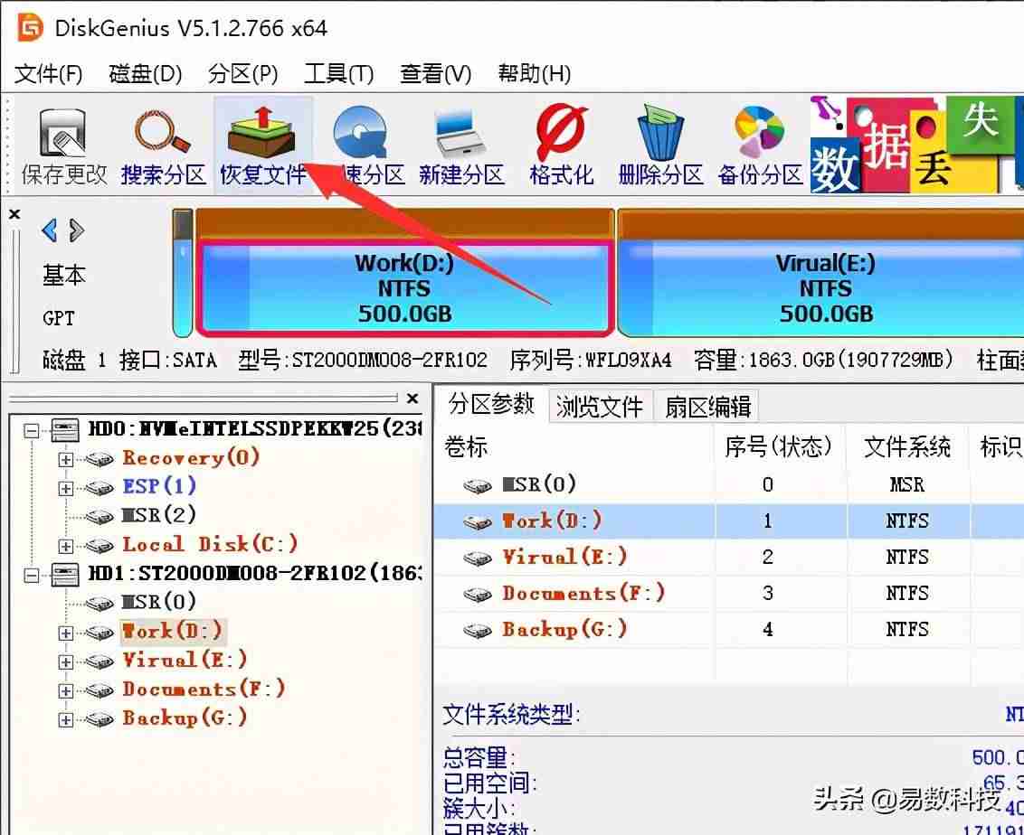 移动硬盘灯亮但不读取无法识别（移动硬盘无法读取修复方法）-第5张图片