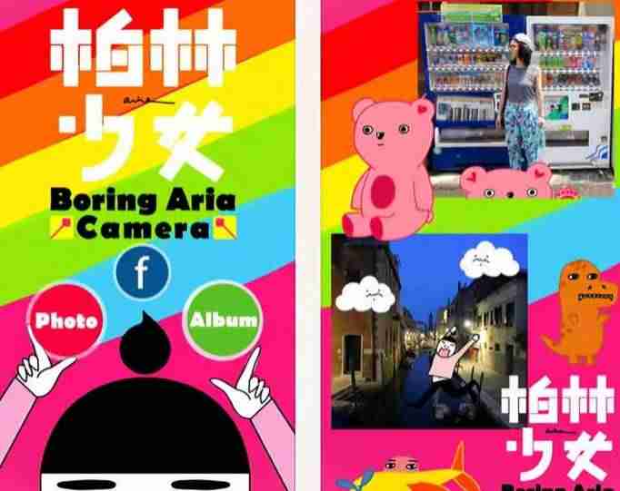 funny贴纸相机如何使用-带纸贴的拍照软件详细介绍-第11张图片