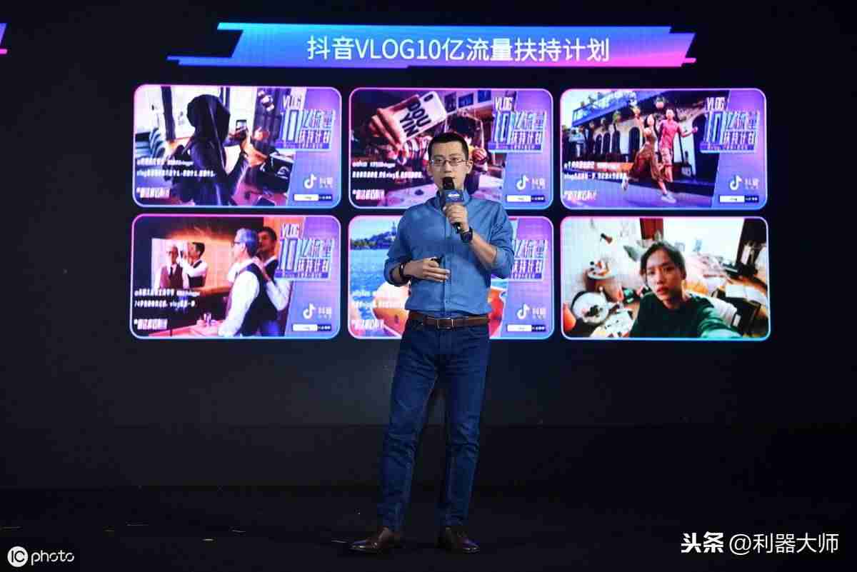抖音怎么赚钱怎么操作的（1元涨1000粉丝软件）-第4张图片