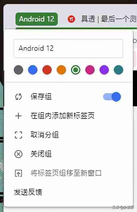 手机chrome长截图（谷歌截长图页面比例改变）-第1张图片