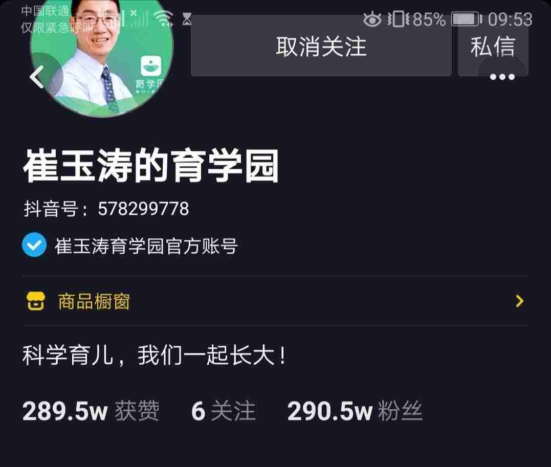 抖音短视频制作剪辑教程-新手剪辑电视剧的步骤-第8张图片