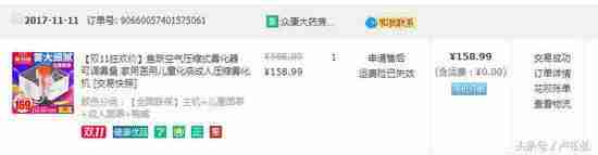 网上怎么挣钱最安全可靠-手机网上挣钱的方法-第4张图片