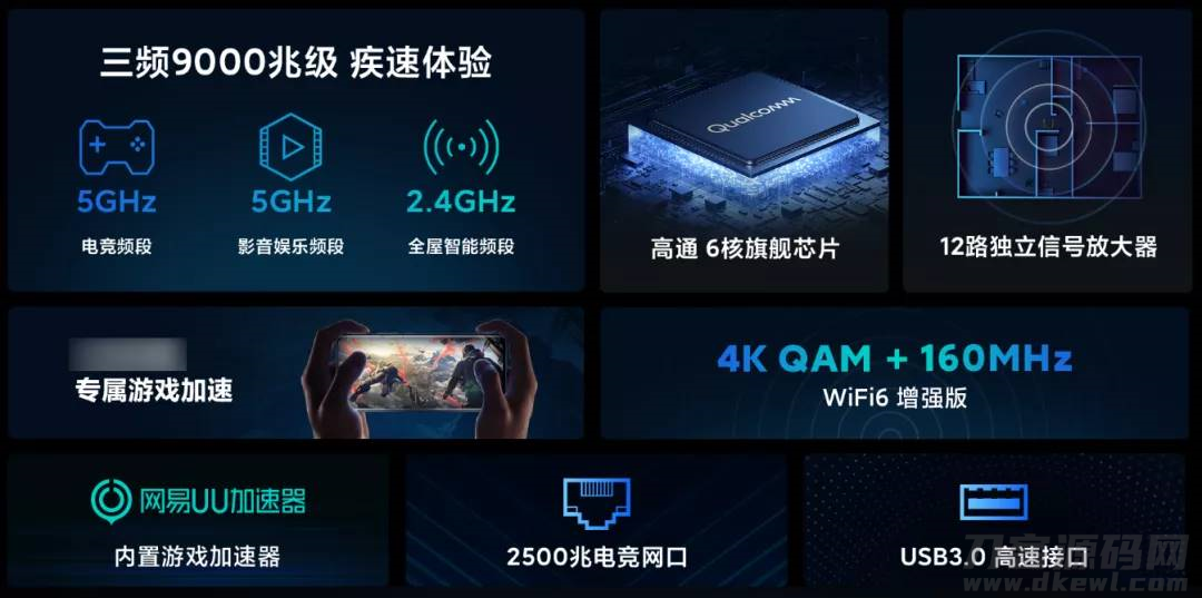 路由器破解教程-手机连接路由器的步骤-第3张图片
