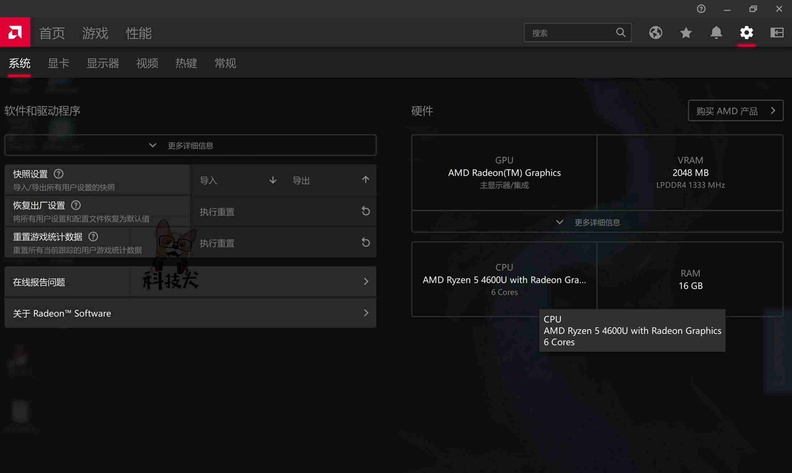 联想笔记本s3怎么样（thinkpads3锋芒拆机图解）-第27张图片