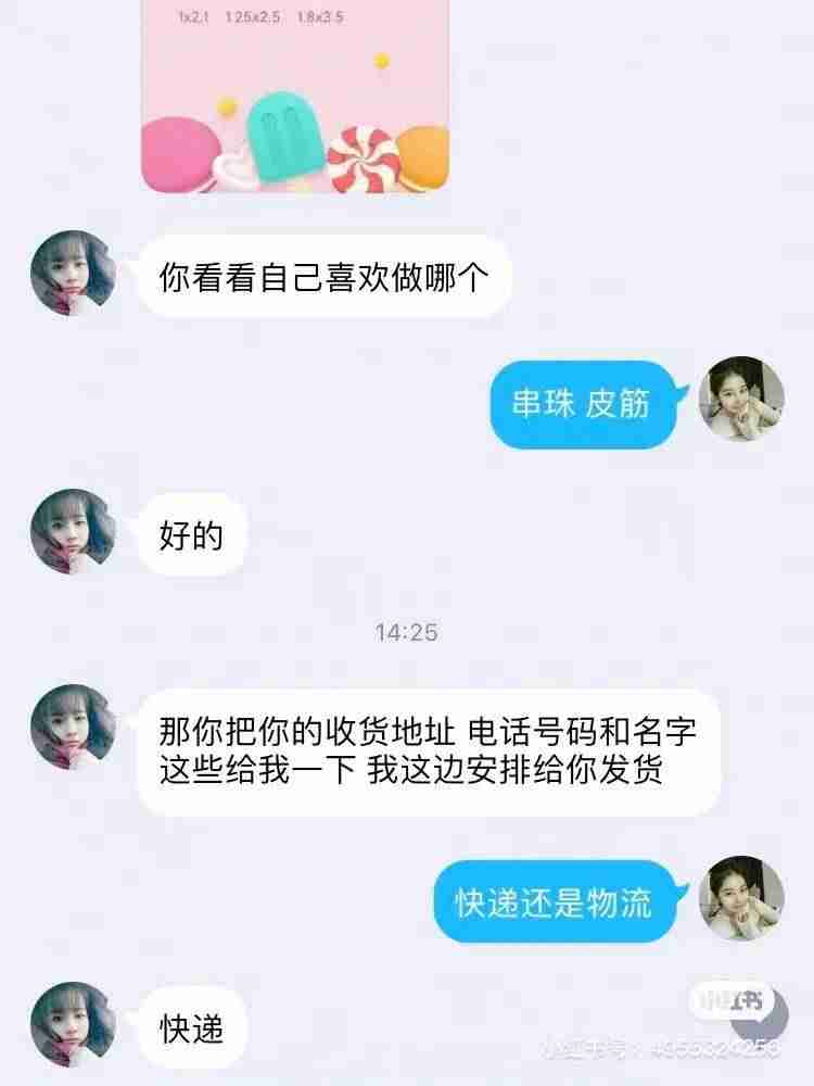 不要押金手工活赚钱-免费手工活拿回家套路-第2张图片
