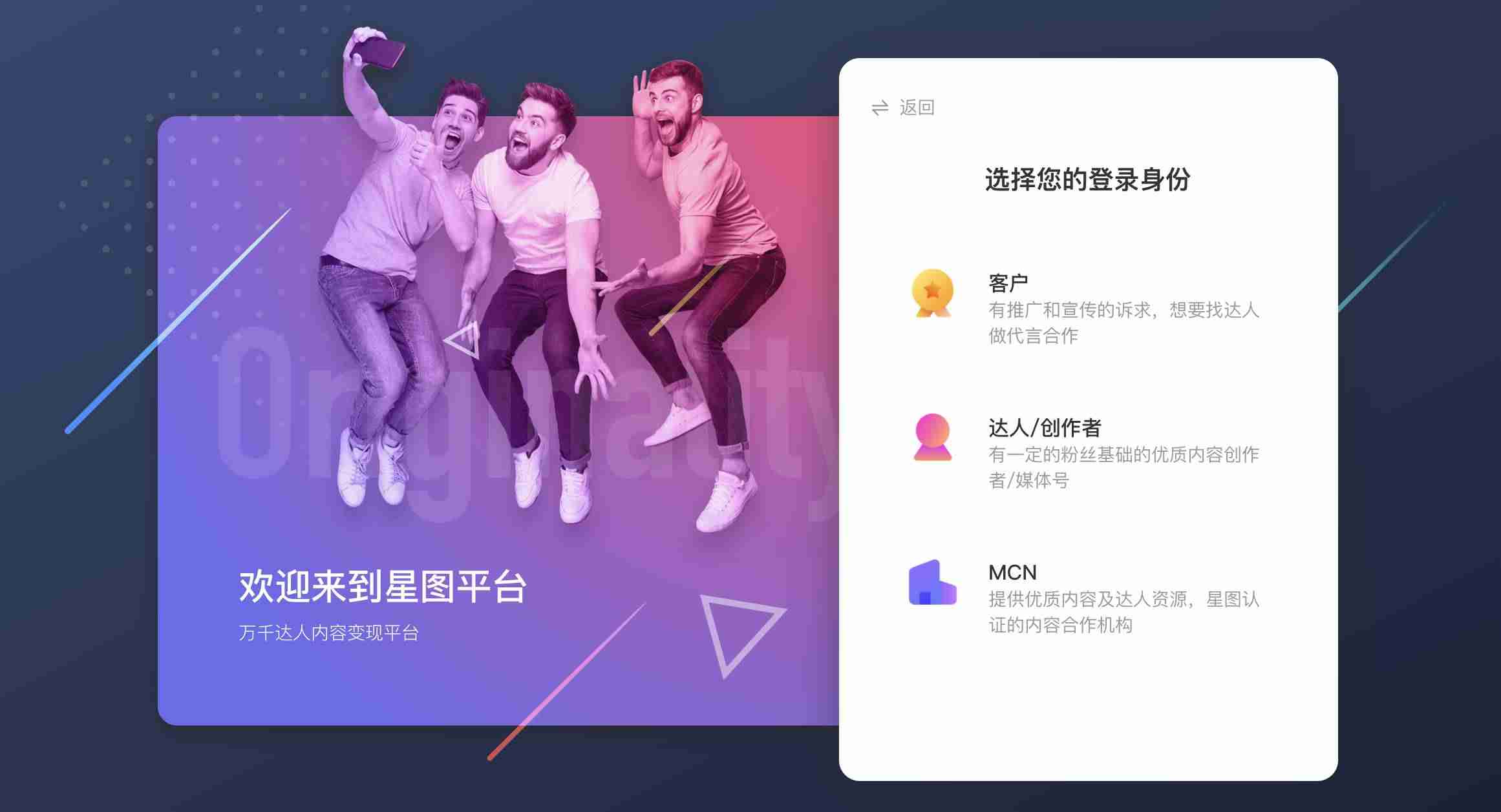 抖音星图平台抽成多少-入驻星图平台条件-第2张图片