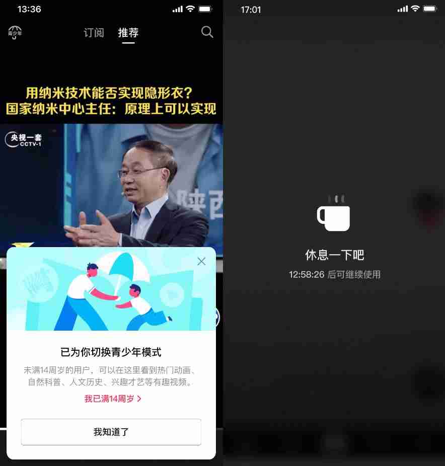 抖音时长限制要求-2021抖音视频时长规则-第1张图片