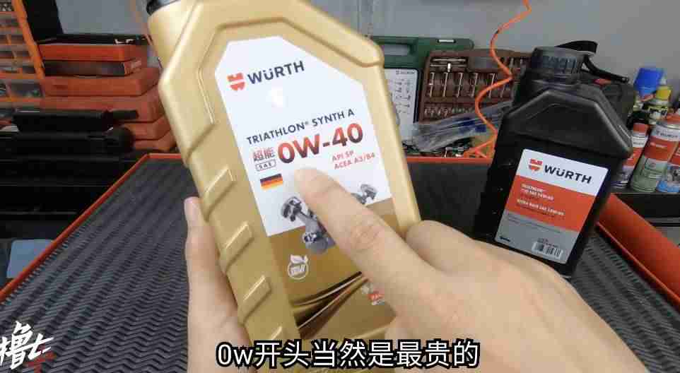 机油规格型号对照表（关于机油型号和级别）-第9张图片