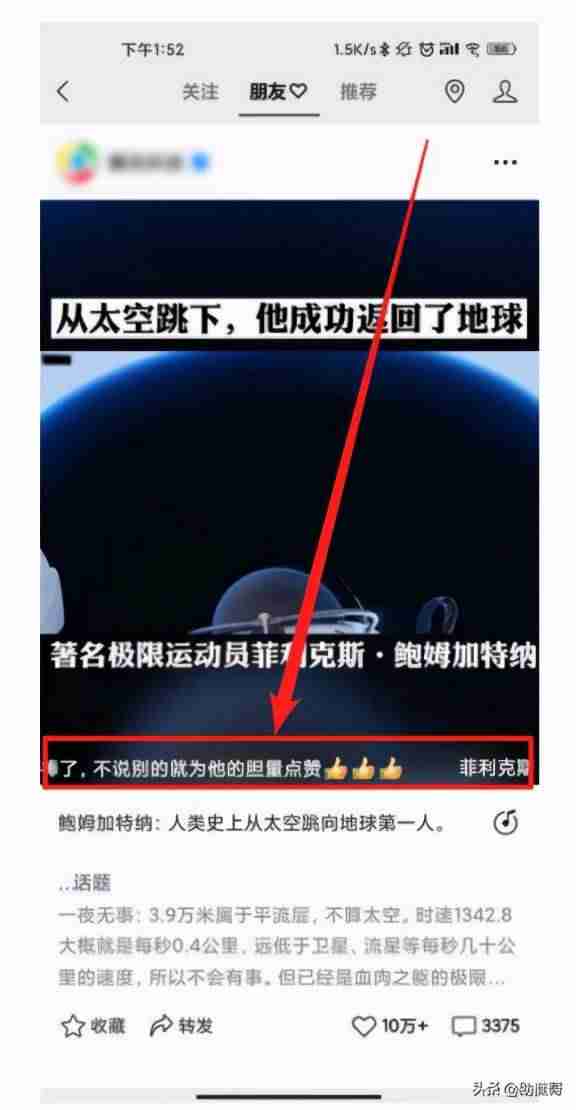 微信视频号怎么赚钱提现（视频号开店推广方法）-第3张图片