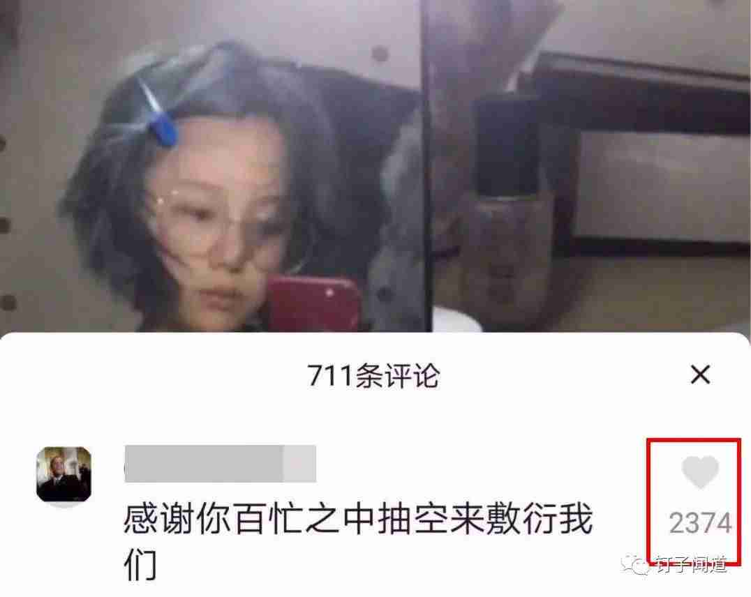 抖音上热门技巧有哪些-抖音普通人根本上不了热门的原因-第9张图片