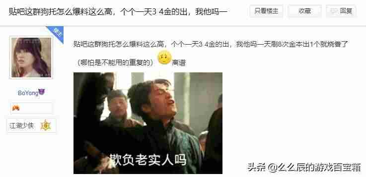 赚钱最快的游戏排名（适合学生玩的可以赚钱的游戏）-第7张图片