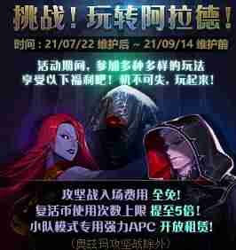 dnf快速赚钱的方法-dnf各种赚金币技巧-第4张图片