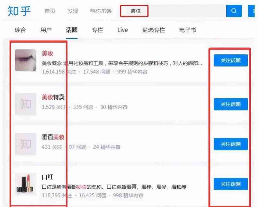 适合上班族如何兼职挣钱（下班做的兼职工作推荐）-第6张图片