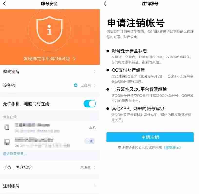 qq号申请免费申请账号-无需手机号qq免费注册流程-第3张图片
