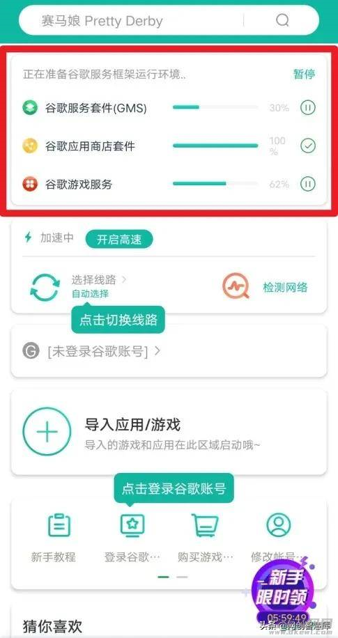 google账号注册（创建facebook账号办法）-第1张图片