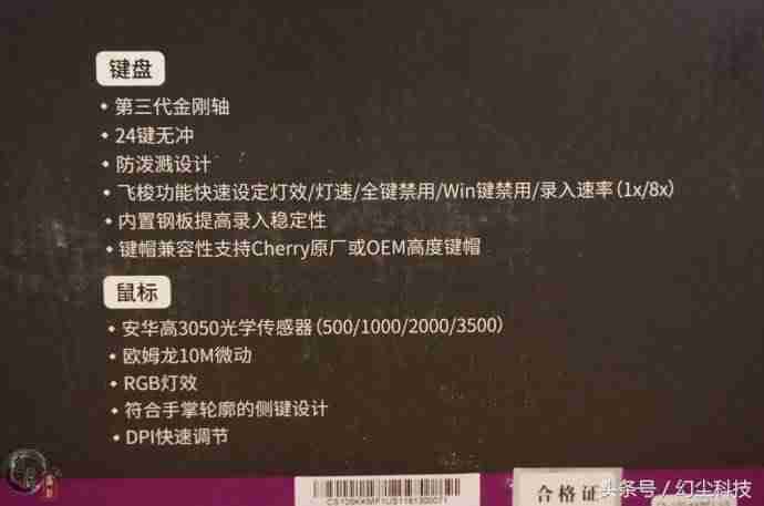 薄膜键盘的优点（最值得入手的薄膜键盘）-第5张图片