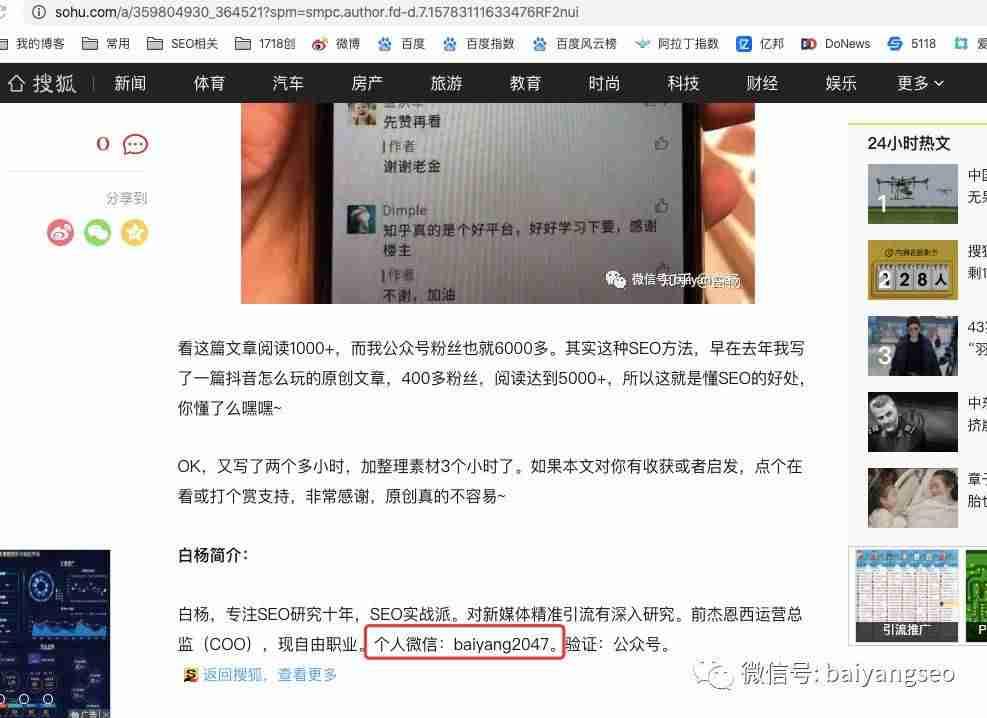 渠道号是什么意思（抖音渠道号和官方号的好处）-第8张图片