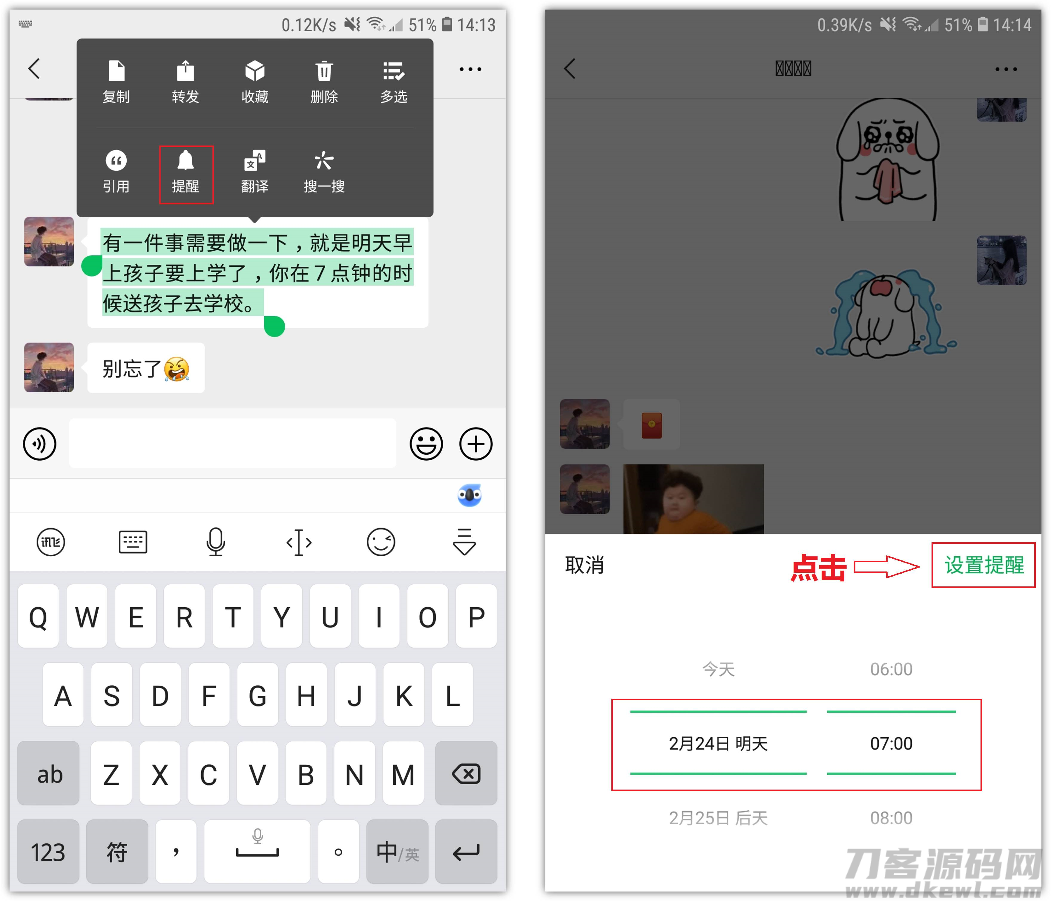 微信视频怎么静音发送-手机视频导出音频的方法-第2张图片