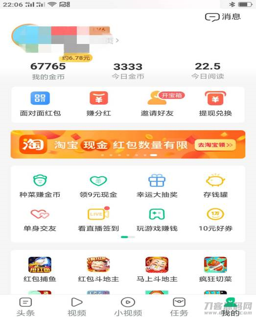 学生什么软件可以挣钱-手机打字赚钱一单一结-第2张图片