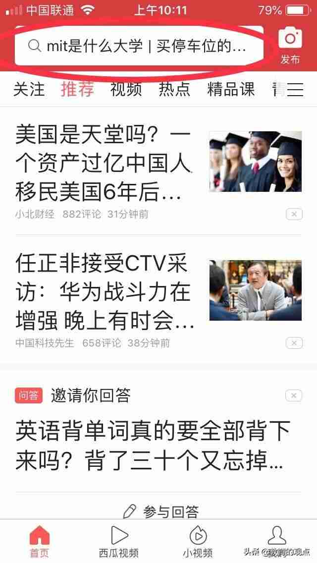 怎么在苹果账户充值（教你ios游戏直接跳过苹果充值）-第12张图片