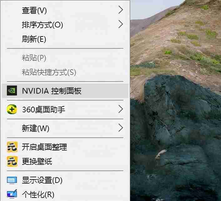 英伟达控制面板下载教程-英伟达两种驱动的区别-第1张图片