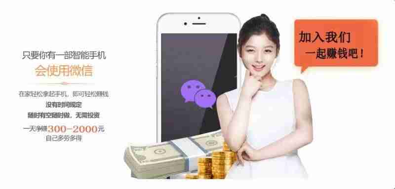 试玩app赚钱平台-苹果试玩app赚钱平台排行榜-第2张图片