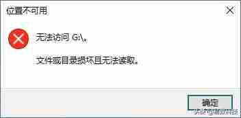 移动硬盘灯亮但不读取无法识别（移动硬盘无法读取修复方法）-第1张图片