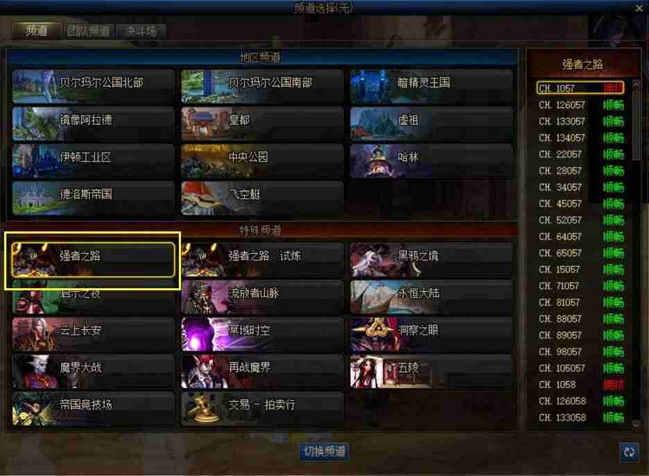 dnf国庆所有光环大全（dnf全职业pk光环展示）-第2张图片