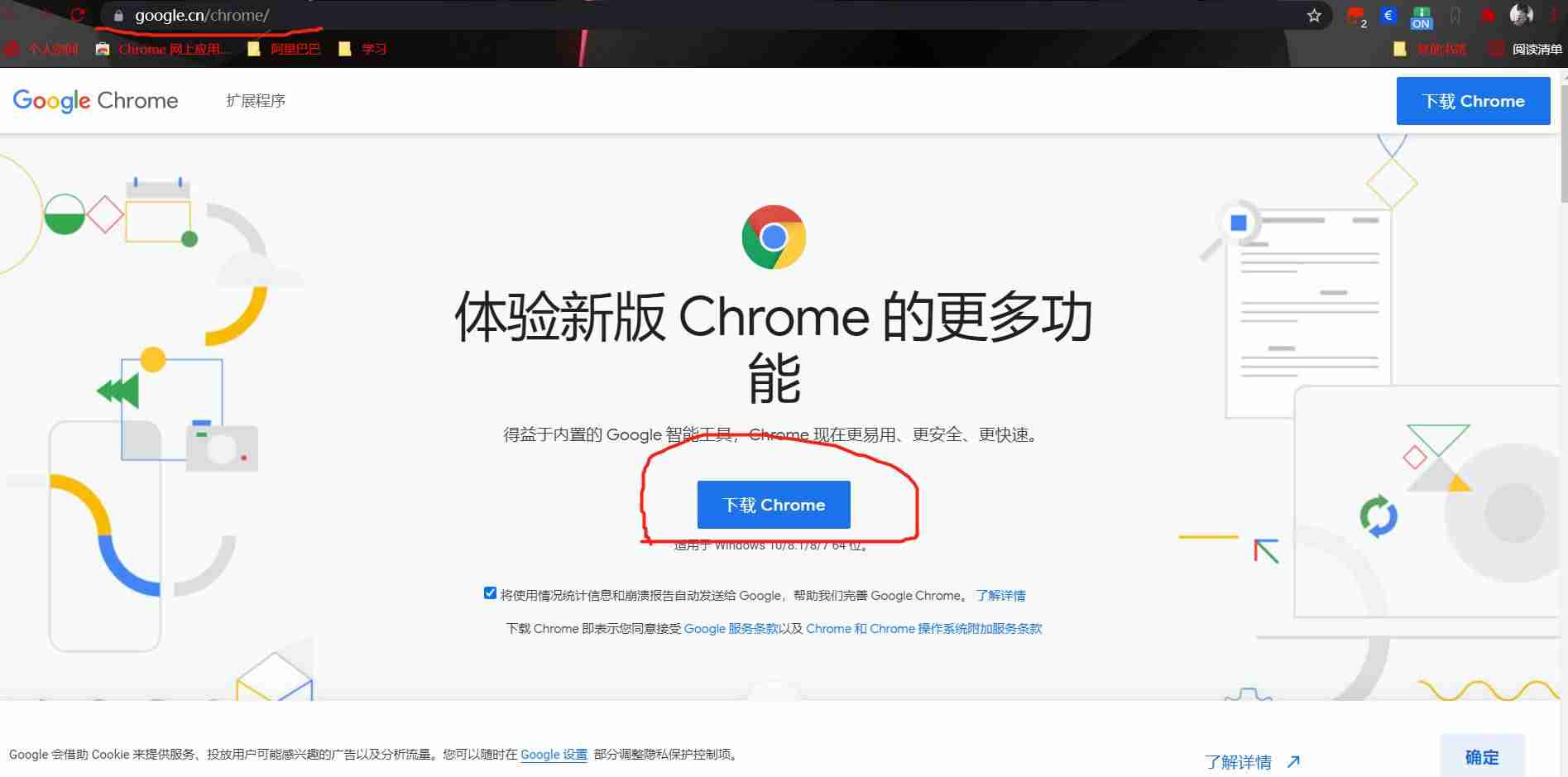 手机谷歌浏览器在线使用-不受国内限制的浏览器-第3张图片