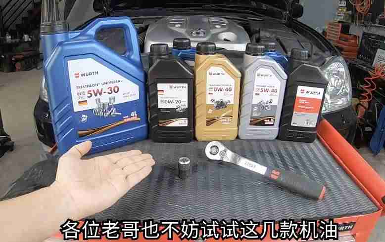 机油规格型号对照表（关于机油型号和级别）-第29张图片