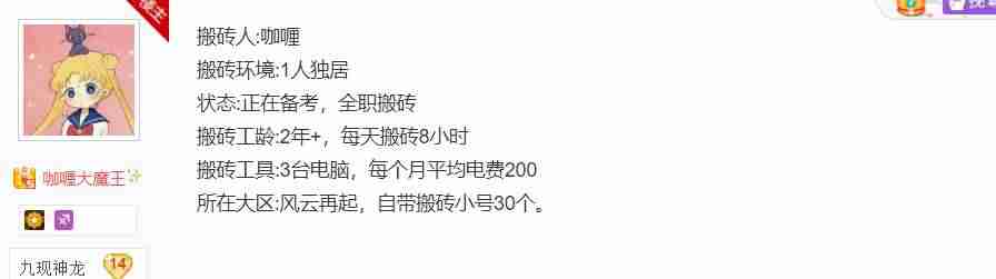 免费挣钱最快的游戏（适合学生玩的可以赚钱的游戏）-第13张图片