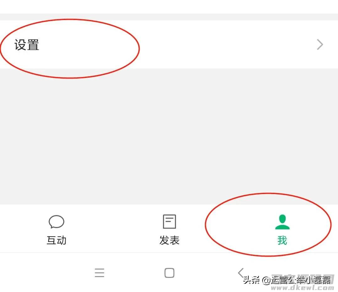微信公众号助手哪个好用-微信公众号管理app使用步骤-第3张图片