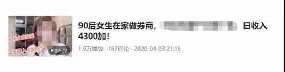 淘客吸粉话术-淘宝客公众号返利系统操作-第2张图片