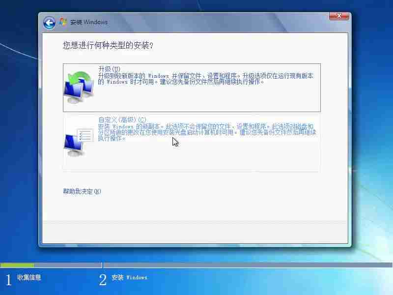 win10自己组装电脑怎么装系统（组装电脑首次开机教程）-第6张图片