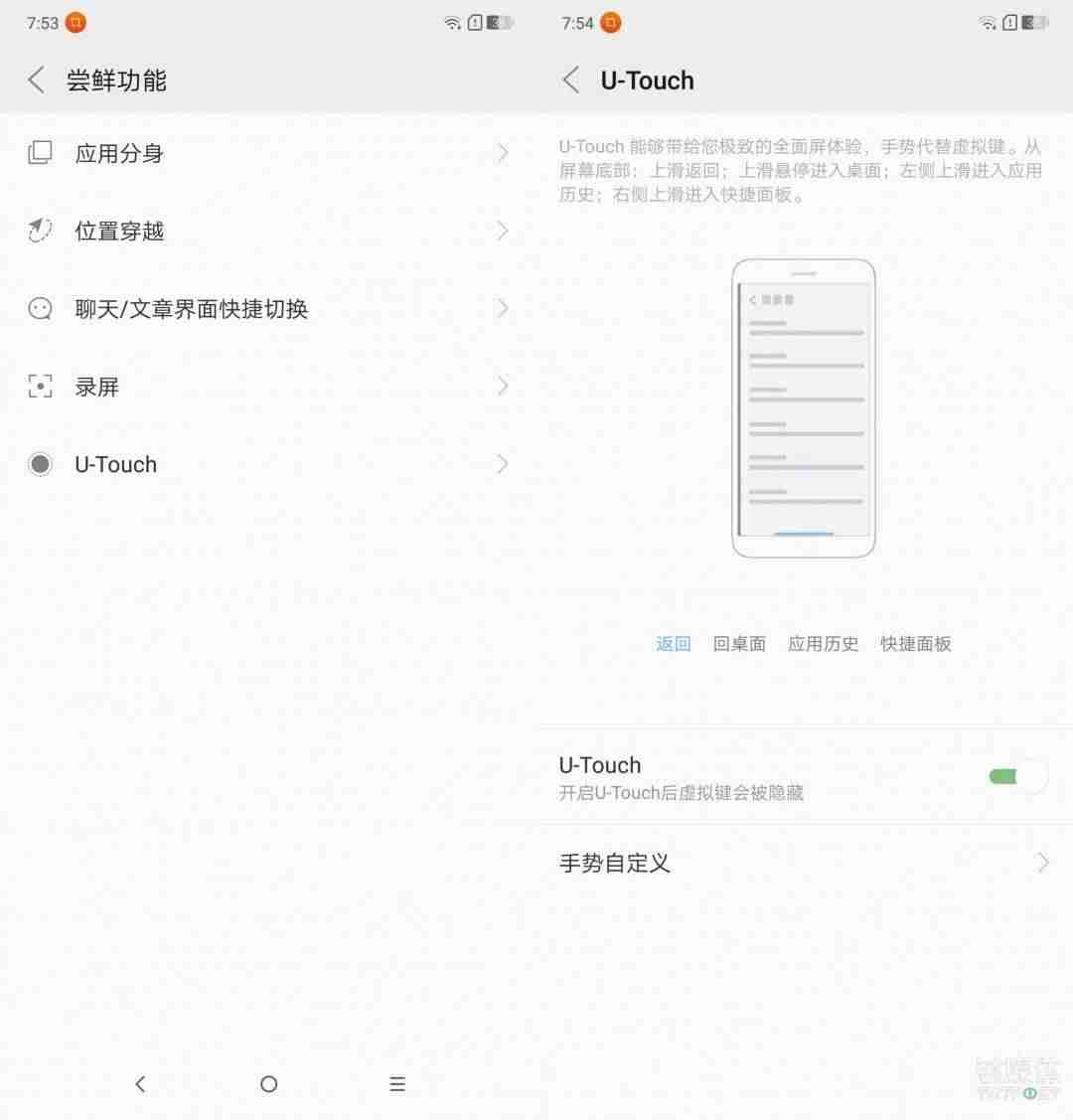 联想z5参数配置-骁龙865处理器手机性价比排行榜-第10张图片
