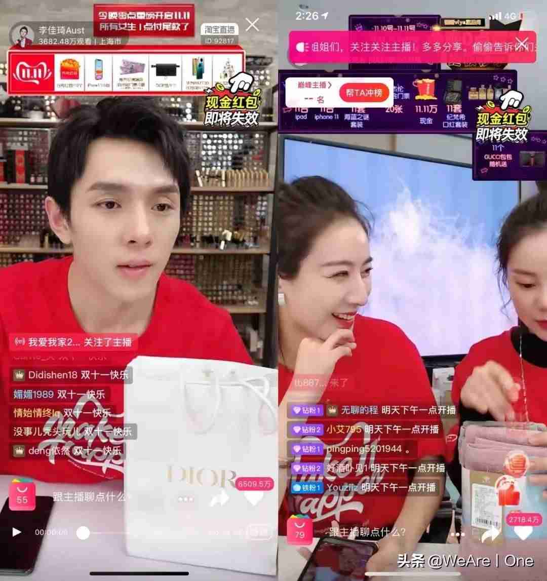 网络主播怎么挣钱-初学者做直播赚钱的方法-第1张图片