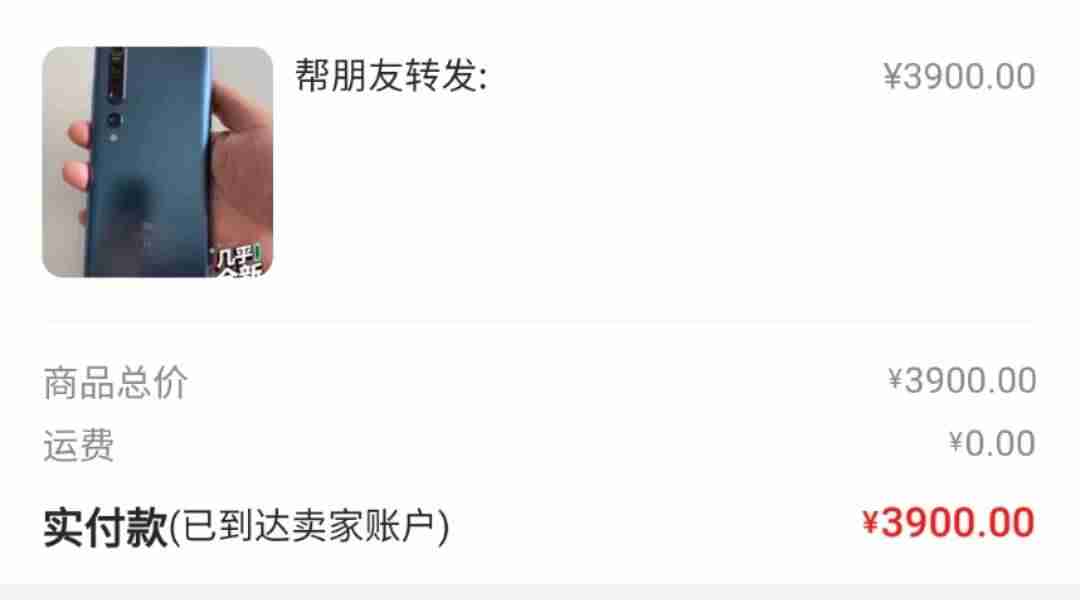 闲鱼是怎么交易的我是卖家-咸鱼网卖二手东西的攻略-第1张图片