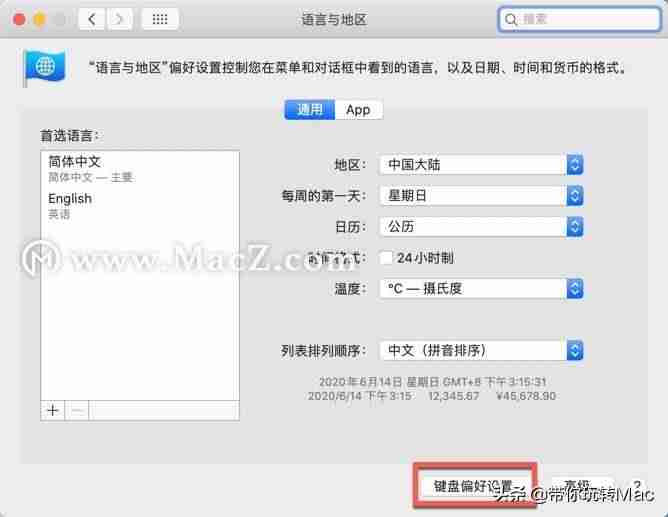 苹果手机虚拟键怎么调出来-苹果7home键失灵修复方法-第3张图片