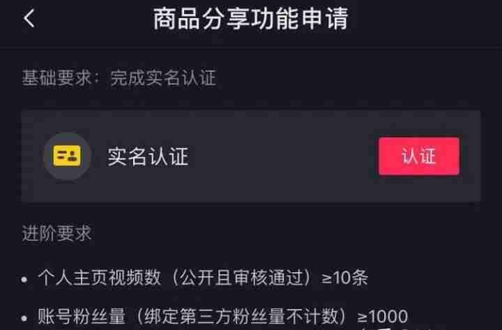 短视频剪辑制作教程-新手学剪辑视频的方法-第4张图片