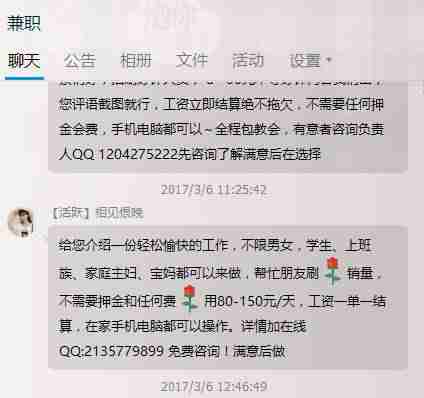 怎样在网上打字赚钱（适合学生可以赚钱的软件）-第1张图片