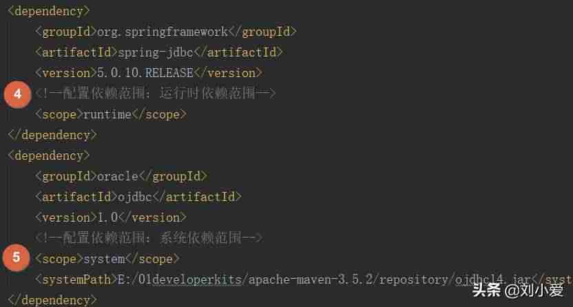 项目管理软件工具有哪些-软件项目管理案例教程-第7张图片