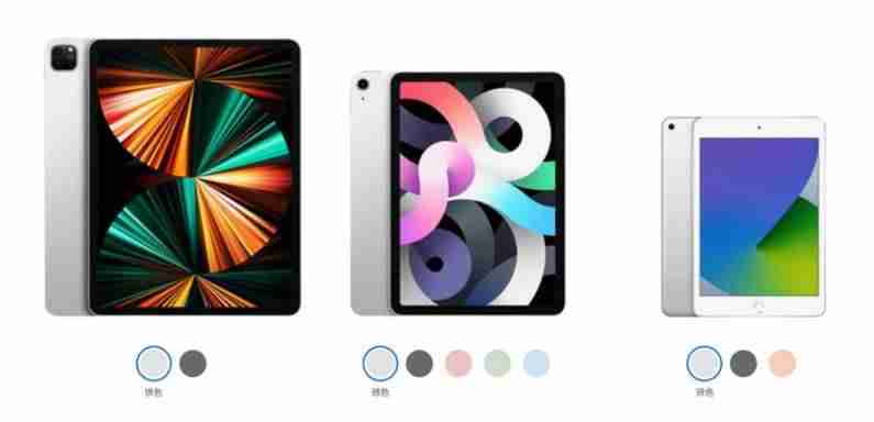 ipad迷你2上市时间及价格（2021公认口碑最好的三部平板）-第2张图片