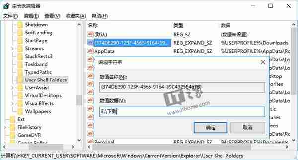 如何更换浏览器设置-浏览器pc端修改方法-第4张图片